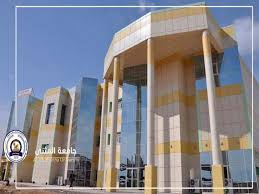 We did not find results for: Ø¬Ø§Ù…Ø¹Ø© Ø§Ù„Ù…Ø«Ù†Ù‰ ØªÙ†Ø¸Ù… Ø­Ù„Ù‚Ø© Ù†Ù‚Ø§Ø´ÙŠØ© Ø­ÙˆÙ„ Ø§Ù…ÙƒØ§Ù†ÙŠØ© Ø§Ù„ØªØ­ÙˆÙ„ Ù…Ù† Ø§Ù„Ù†Ø¸Ø§Ù… Ø§Ù„Ù…Ø­Ø§Ø³Ø¨ÙŠ Ø§Ù„Ù‰ Ù†Ø¸Ù… Ø§Ù„Ù…Ø¹Ø§ÙŠÙŠØ± Ø§Ù„Ù…Ø­Ø§Ø³Ø¨ÙŠØ© Ø¬Ø§Ù…Ø¹Ø© Ø§Ù„Ù…Ø«Ù†Ù‰