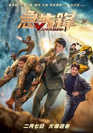 Nonton vanguard (2020) subtitle indonesia. Vanguard 2020 Photo Gallery Imdb