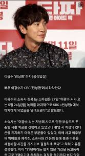 사실 런닝맨 여자 출연진은 170 언저리이고, 나머지 멤버들도 하하를 제외하면 170 중~후반대로 그리 작은 게 아닌데도 이광수 때문에 꼬꼬마들로 보인다.135 이때 시상식에서 무한도전을 하고 있는. Ecjjsfcdurb7vm