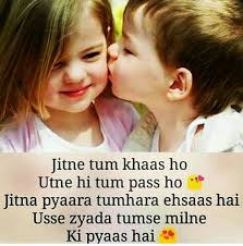 Good Morning Saloni Cute Baby Quotes True Love Qoutes Funny Quotes For Kids
