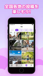 Android 用の ビデオ通話で覗いてみよう！ - エアロ APK をダウンロード