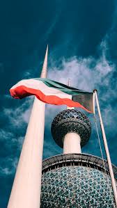 صور معالم الكويت Google Search Kuwait National Day Jamaica Travel Kuwait City