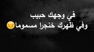 حالات واتس اب حزينه مؤلمه عبارات حزينه للواتس اب عيون الرومانسية