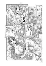ヌキヌキの実」の能力者3 聖少年従事軍 中編 - 同人誌 - エロ漫画 | inits-terapiya.ru