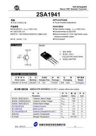 Persamaan transistor c5198 ampli toa mesjid cara memperbaiki ampli toa tidak ada suara. A1941 Datasheet Equivalent Cross Reference Search Transistor Catalog
