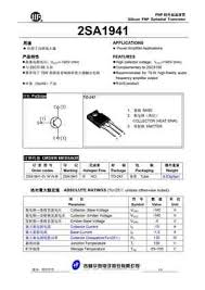 Persamaan transistor ~ menangabaris servis elektronik. A1941 Datasheet Equivalent Cross Reference Search Transistor Catalog