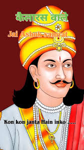 Jay Dada Ashok Samrat#💪🤟👿🤘🦁⚔️⚔️