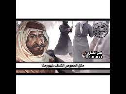 عقاب بن سعدون العواجي العنزي جونا ثلاث ميه وحنا ثمانين من مونتاجي youtube