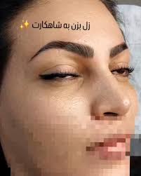 زل بزن به شاهکارت😍, من خطاب به خودم بعد از اتمام کارم 🥰,  _____________________, @ele_eyelash_lift , 09017464820,  _____________________, #لیفت #لیفت_ابرو_مژه #بوتاکس #لیفت_مژه_بوتاکس  #لیفت_ابرو_بوتاکس ...