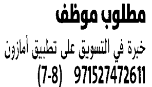 نتيجة الشهادة الاعداديه الترم الاول 2021 الصف الثالث الاعدادى. ÙØ±Øµ Ø¹Ù…Ù„ ÙÙŠ Ø§Ù„Ø§Ù…Ø§Ø±Ø§Øª 2021 Ù„Ø¬Ù…ÙŠØ¹ Ù…Ù†Ø§Ø·Ù‚ Ø§Ù„Ø§Ù…Ø§Ø±Ø§Øª Ù…Ø¯ÙˆÙ†Ø© ÙˆØ¸Ø§Ø¦Ù Ø§Ù„Ø®Ù„ÙŠØ¬