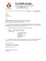 We did not find results for: Contoh Proposal Penawaran Kerjasama Jamuan Makan Edisi 655 By Bidik Nasional Issuu Dalam Dunia Bisnis Penawaran Akan Selalu Ada Antara Pihak Satu Dengan Pihak Lainnya