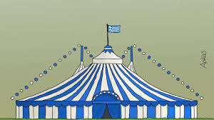  Μυαλά έχουμε, έρευνα γιατί δεν έχουμε; Το πολιτικό “μαγαζάκι”.