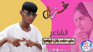 لكي يعرف الفرق بين من يدفعها الفضول والجهل لطلب جماع الدبر من زوجها لأنها سمعت من زميلاتها أو قرأت في النت أن ذلك يكون ممتعاً للزوج والزوجة كذلك ، وفي هذه الحالة لن يتمكن الزوج من الايلاج في دبر. Ù…Ù†ØªØ¯ÙŠØ§Øª Ø¹Ø¨Ø¯Ø§Ù„Ù„Ù‡ Ø§Ù„ÙƒØ§Ù‡Ù„ÙŠ ÙˆØ¯Ø§Ù„Ø¹Ø² Ø§Ù„Ø´Ø§Ø¹Ø± Ø¹Ù„ÙŠ Ø­Ø§Ù…Ø¯ Ø¨Ù„Ø§Ù„ Ø§Ø¨ÙˆØ§Ø³ÙŠØ§ Facebook