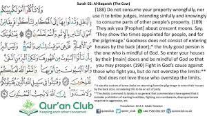 Mou tasem billah al asaly. Al Baqara Chapter 2 Verse 189 Verse 202 Shaykh Ali Al Hudhaify Shazam