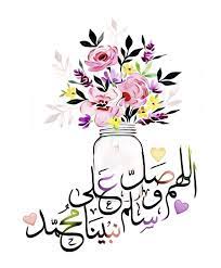 pin by rosie on الصلاة على النبيﷺ beautiful islamic quotes beautiful quran quotes arabic calligraphy design