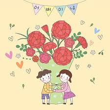일러스트 5월 이벤트 감사 사랑 미소 꽃 카네이션 사람 함께함 메시지 카드 우편 빨간색 남자 여자 들기 하트 두명 어린이 여자어린이 남자어린이 어버이날 꽃다발 가정의달 어버이날 카드 만들기 카네이션 카드