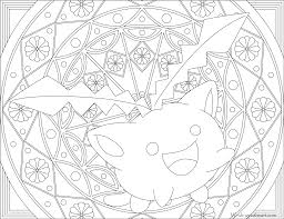 Animal coloring pages, coloring pages / by prashasta. 187 Hoppip Pokemon Coloring Page Pokemon Dragonair Coloring Page Clipart Large Size Png Image Pikpng