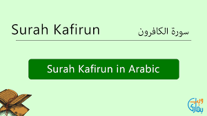 Check spelling or type a new query. Surah Kafirun Read Listen Audio Surah Kafirun Mp3 Online