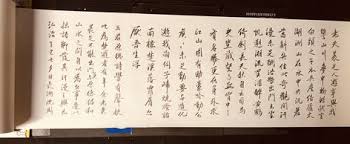 沈周 行書自作詩卷 鉛筆6b臨帖 紙高25 6公分 紙本行書34 97 3cm 南京博物院藏老夫裹足人 游事與我譬 山川夢中物 皓然空白頭 之子本吳彥 結廬太湖州 山在水中央 泛若萬斛舟 住此奇觀間 汗漫未足酬 浩歌出 pencil calligraphy chinese calligraphy pencil