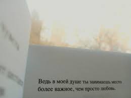 ты носишь луи луи луи иди сюда я тебя поцелую Stroki Pylnyh Knig Raj Dlya Tebya