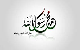 live majlis sambutan maulidur rasul peringkat kebangsaan 2018. Selamat Menyambut Maulidur Rasul Cerita Ceriti Ceritu Mamapipie