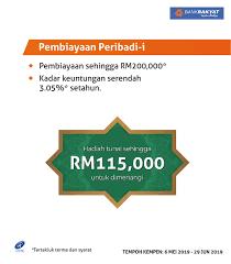 Jadual pinjaman peribadi bank rakyat. Bank Rakyat No Twitter Anda Nak Raya Lebih Bermakna Bersama Yang Tersayang Dengan Pembiayaan Peribadi I Bankrakyat Yang Kadar Keuntungannya Serendah 3 05 Setahun Anda Lebih Ceriabraya Bersama Keluarga Ada Pula Hadiah Wang Tunai