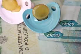 Novoe Posobie Po Uhodu Za Rebenkom Do 1 5 Let V 2020 Godu