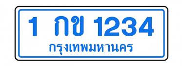 Coinbase is a secure online platform for buying, selling, transferring, and storing cryptocurrency. à¸› à¸²à¸¢à¸—à¸°à¹€à¸š à¸¢à¸™à¸£à¸–à¹à¸• à¸¥à¸°à¸ª à¸• à¸²à¸‡à¸ à¸™à¸­à¸¢ à¸²à¸‡à¹„à¸£ à¹€à¸£à¸²à¸ˆà¸°à¸¡à¸²à¸­à¸˜ à¸šà¸²à¸¢à¹ƒà¸« à¸— à¸à¸„à¸™à¸Ÿ à¸‡