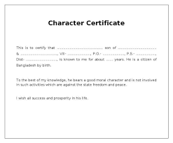 What are the critical qualities of a good employee and candidate? Character Certificate 158 Certificate Format Certificate Words