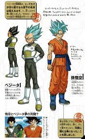 pin de pasquale vaccaro em dragon ball desenhos dragonball desenhos desenhos bonitos