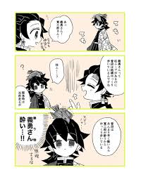 kimetsu no yaiba おしゃれまとめの人気アイデア pinterest kage 陰 かわいい イラスト 手書き 漫画 滅