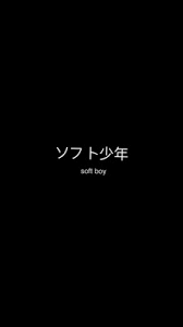 Aesthetic Japanese Wallpapers Posted By John Sellers Kanji, samurai, japanese, communication, real people, indoors. aesthetic japanese wallpapers posted by