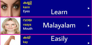 This wikihow teaches you how to report spam text messages by forwarding them to shortcode 7726 (which spells out spam on most keypads). Learn Malayalam From English Apps On Google Play