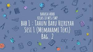 Check spelling or type a new query. Teks Tentang Tahun Baru Hijriyah Bahasa Arab Kelas 9 Mts Smp Bab 1 Sesi 1 Bag 2 Youtube