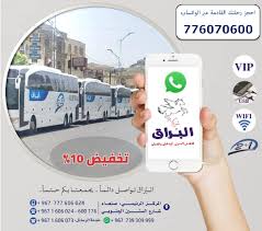 شركة الب راق للنقل البري الداخلي والدولي Posts Facebook