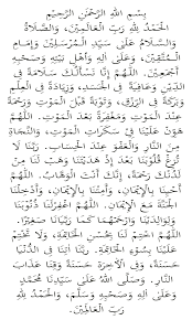 Berikut adalah himpunan doa selepas solat dengan teks bahasa arab. 5 Contoh Doa Selepas Solat Yang Anda Boleh Amalkan