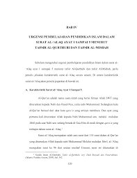 Baca surat al 'alaq lengkap bacaan arab, latin & terjemah indonesia. Bab Iv Urgensi Pembelajaran Pendidikan Islam Dalam Surat Al