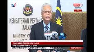*kadar yang ditetapkan oleh majlis agama islam wilayah persekutuan sehingga tahun 2020, secupak beras bersamaan dengan 600 gram dinilai dengan kadar rm 4.00. Kadar Bayaran Insentif Wilayah 2020 Cute766