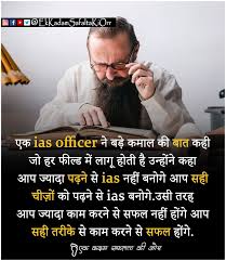  Ajink Lotlikar Ajinkl Profile Pinterest