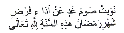 Jagoan Banten Niat Puasa Ramadhan Dan Doa Berbuka