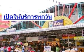 เดินทางไปตลาดมีนบุรีโดยรถไฟฟ้าสายสีชมพู