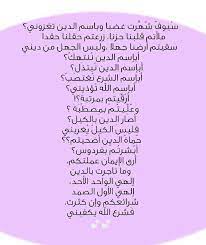 شعر سيرين الشكيلي