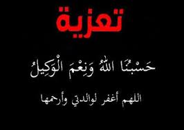 pin on مناسبات