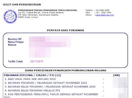 Semakan ptptn cara semak baki pinjaman ptptn / penyata ptptn termasuk semakan status permohonan ptptn 2019. Penyata Ptptn