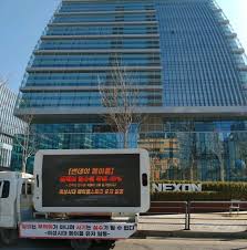 넥슨 개발자 콘퍼런스 ndc, 경기도 성남시 분당구 판교로 256번길 7, 넥슨. ë„¥ìŠ¨ íŠ¸ëŸ­ì‹œìœ„ê·¼í™© ë¼ìŠ¤íŠ¸ì˜¤ë¦¬ì§„ ì±„ë„