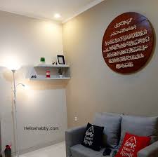 Contoh gambar kaligrafi untuk pemula. Desain Desain Ruang Tamu Dengan Hiasan Kaligrafi Kayu Yang Cantik Bisa Dicontoh Helloshabby Com Interior And Exterior Solutions