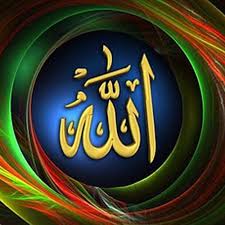See more ideas about allah names, allah, allah wallpaper. 99 Names Of Allah Slow By Saizzles Flower