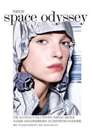 Space Odyssey (Vogue China)