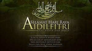 Dibawah ini merupakan serba serbi contoh pantun selamat datang untuk berbagai jenis acara. Koleksi Ucapan Dan Pantun Hari Raya Aidilfitri 2016 Media Sensasi Isu Semasa Informasi Terkini Dan Pelik Pelik Yoga Flyer E Greetings Online Flyers