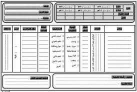 كشكول تحضير كامل وعلي آخر وضع لتعليمات الوزارة لكل المواد